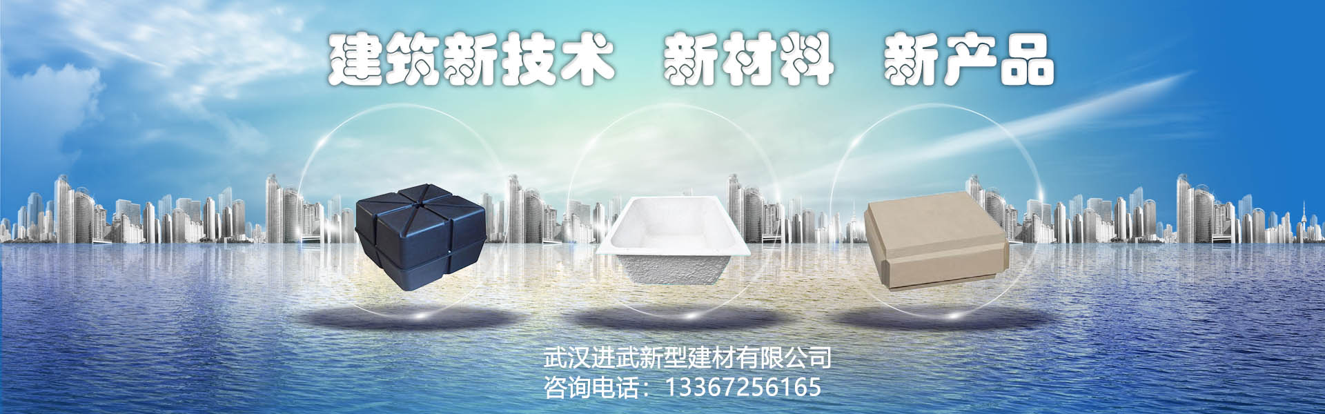 薄壁方箱，石膏模盒等新材料滿(mǎn)足建筑需求